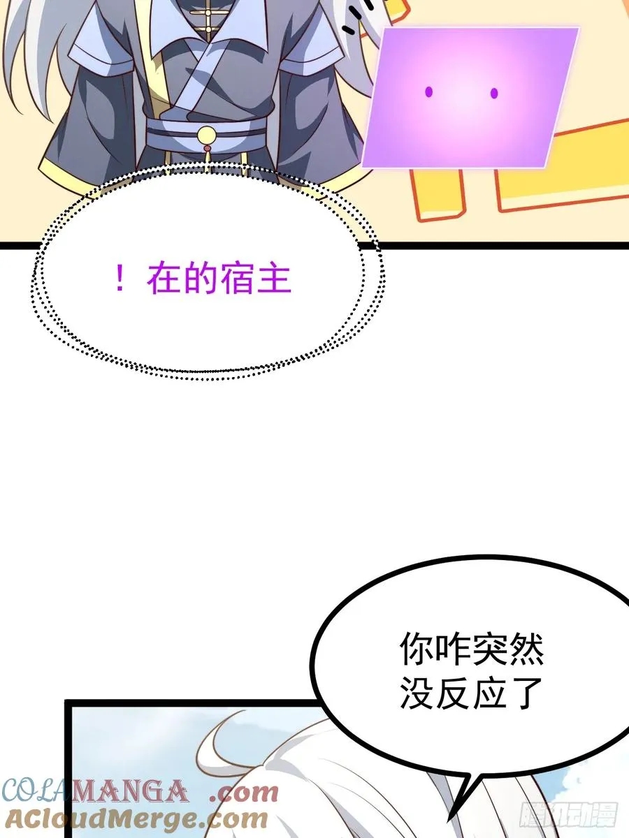 第134话 新的危机39
