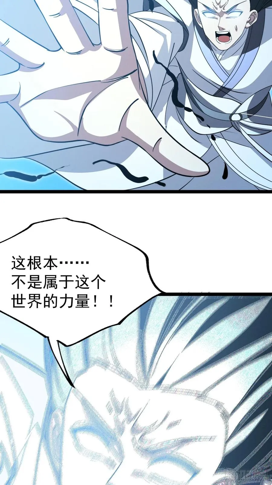 第133话 青莲共鸣68