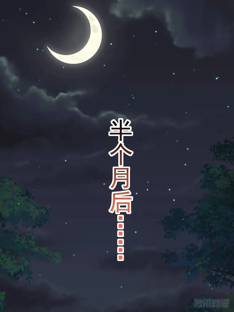 第134话 新的危机55