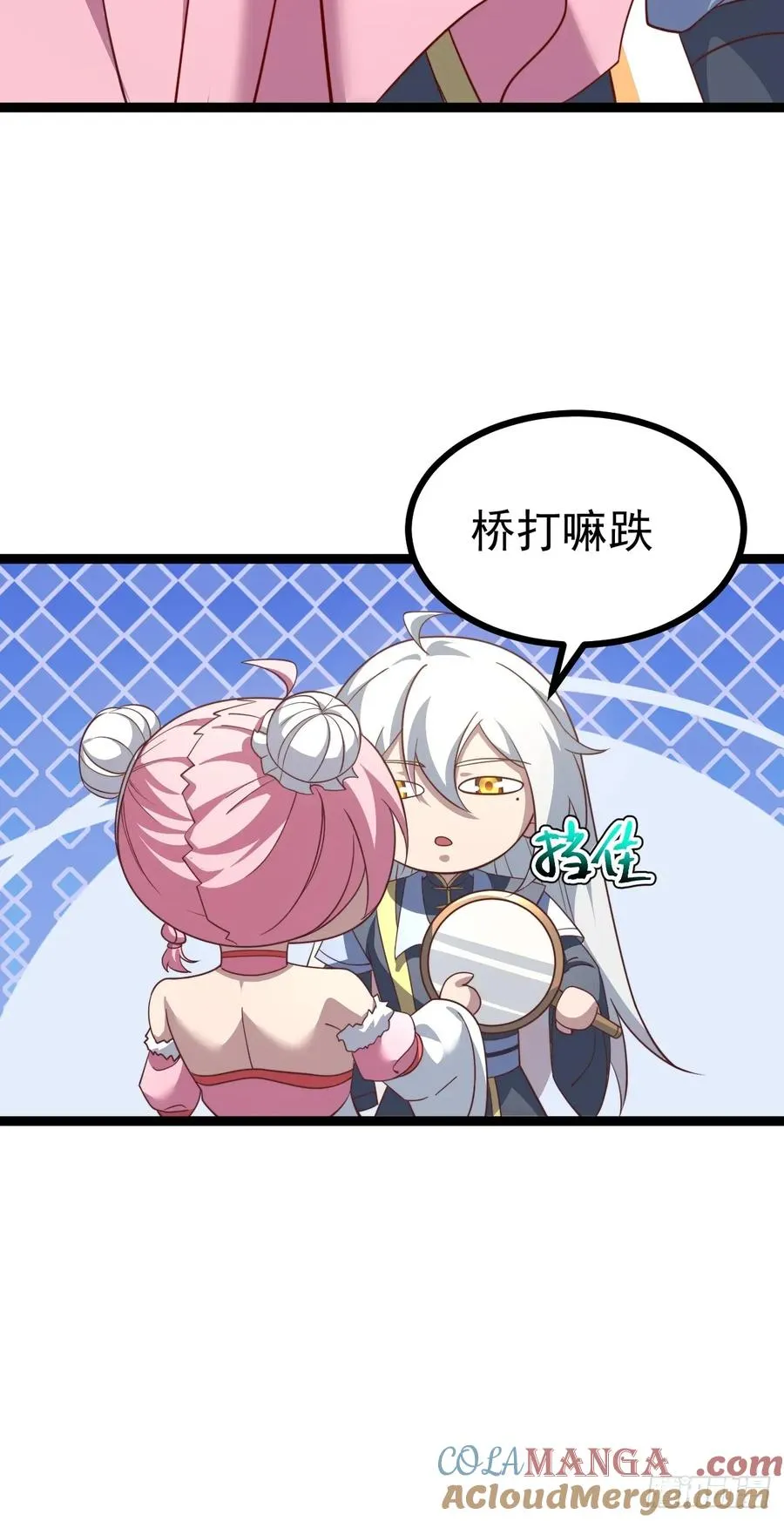 第135话 化形巨灵51