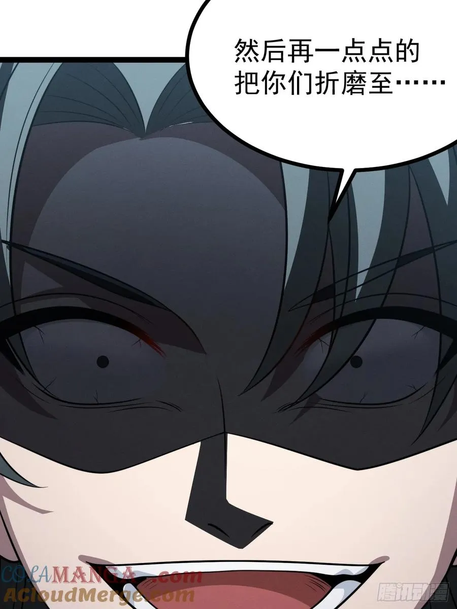 第133话 青莲共鸣15
