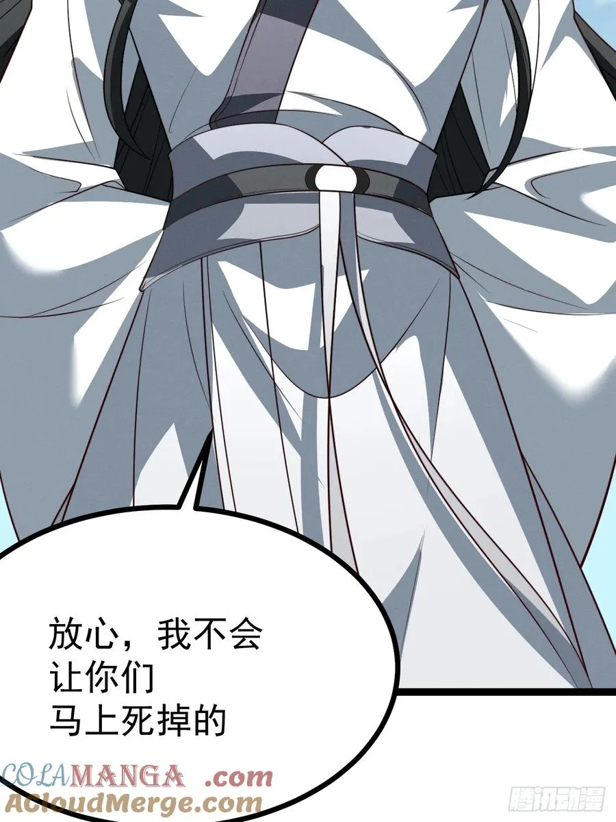 第133话 青莲共鸣12