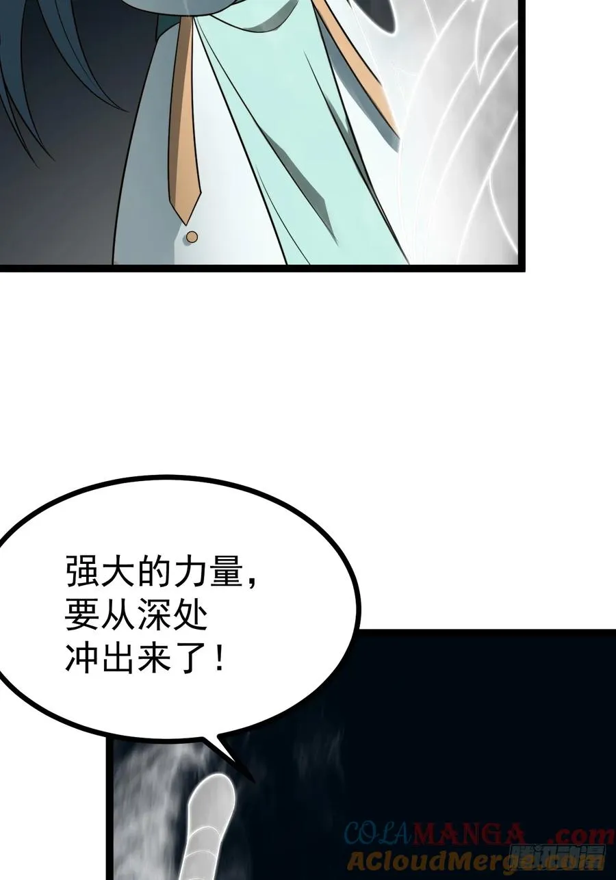第133话 青莲共鸣30