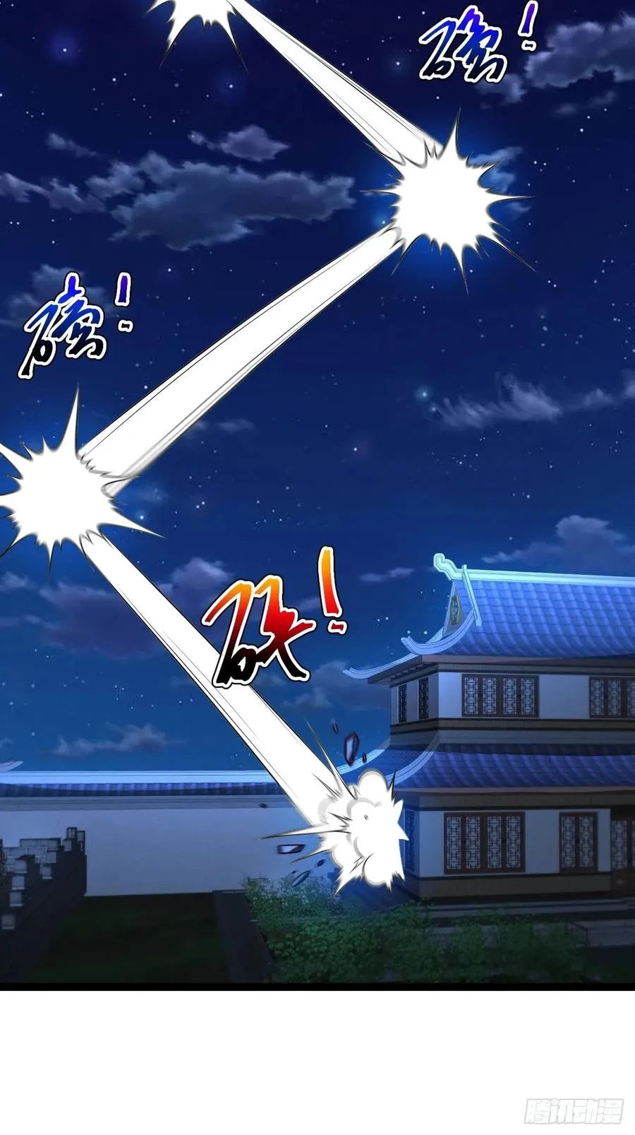 第135话 化形巨灵8