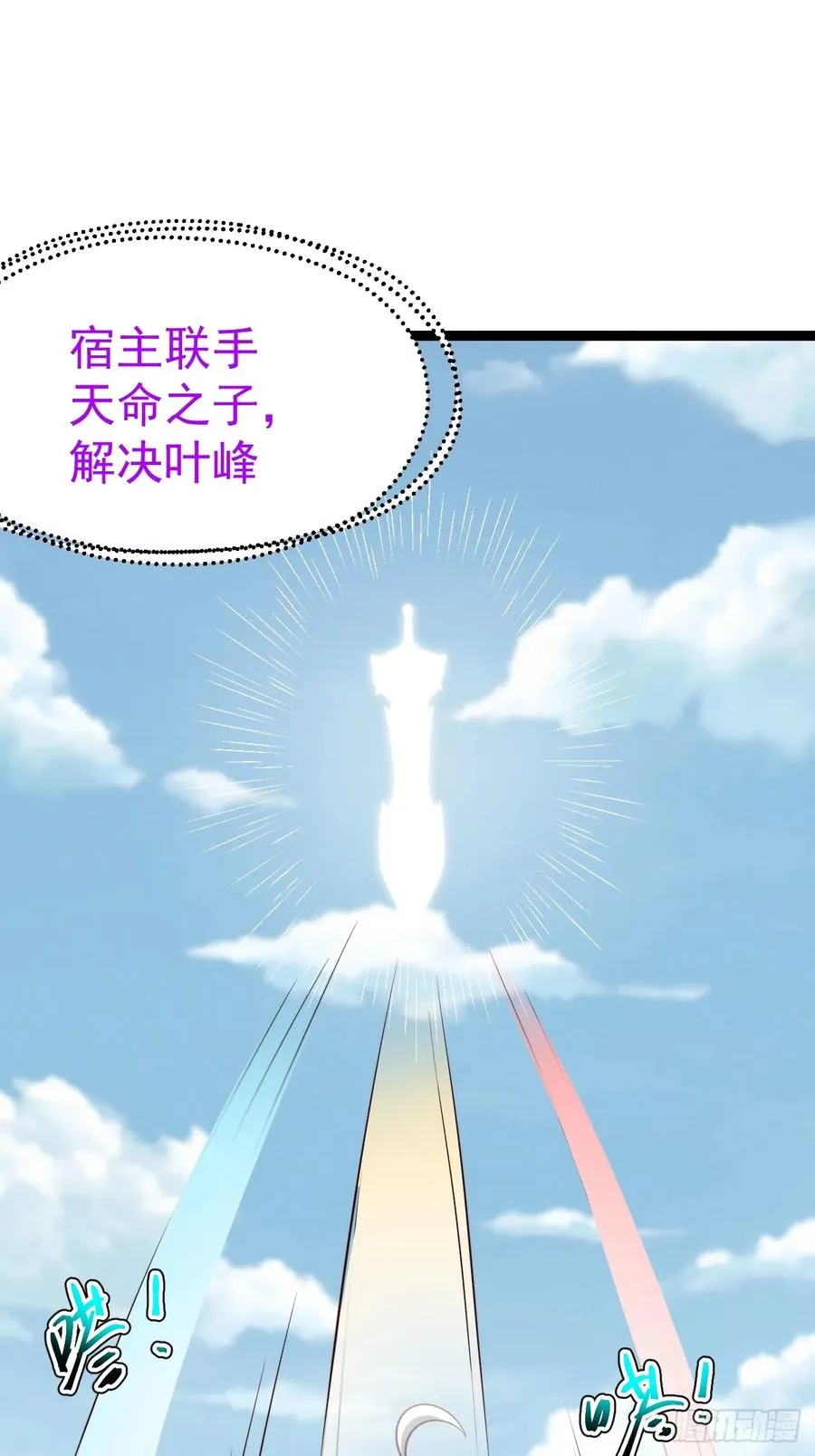 第134话 新的危机2