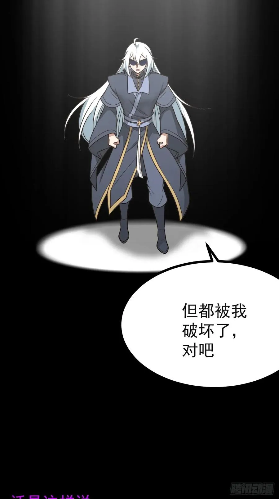 第136话 天之彼岸2.026