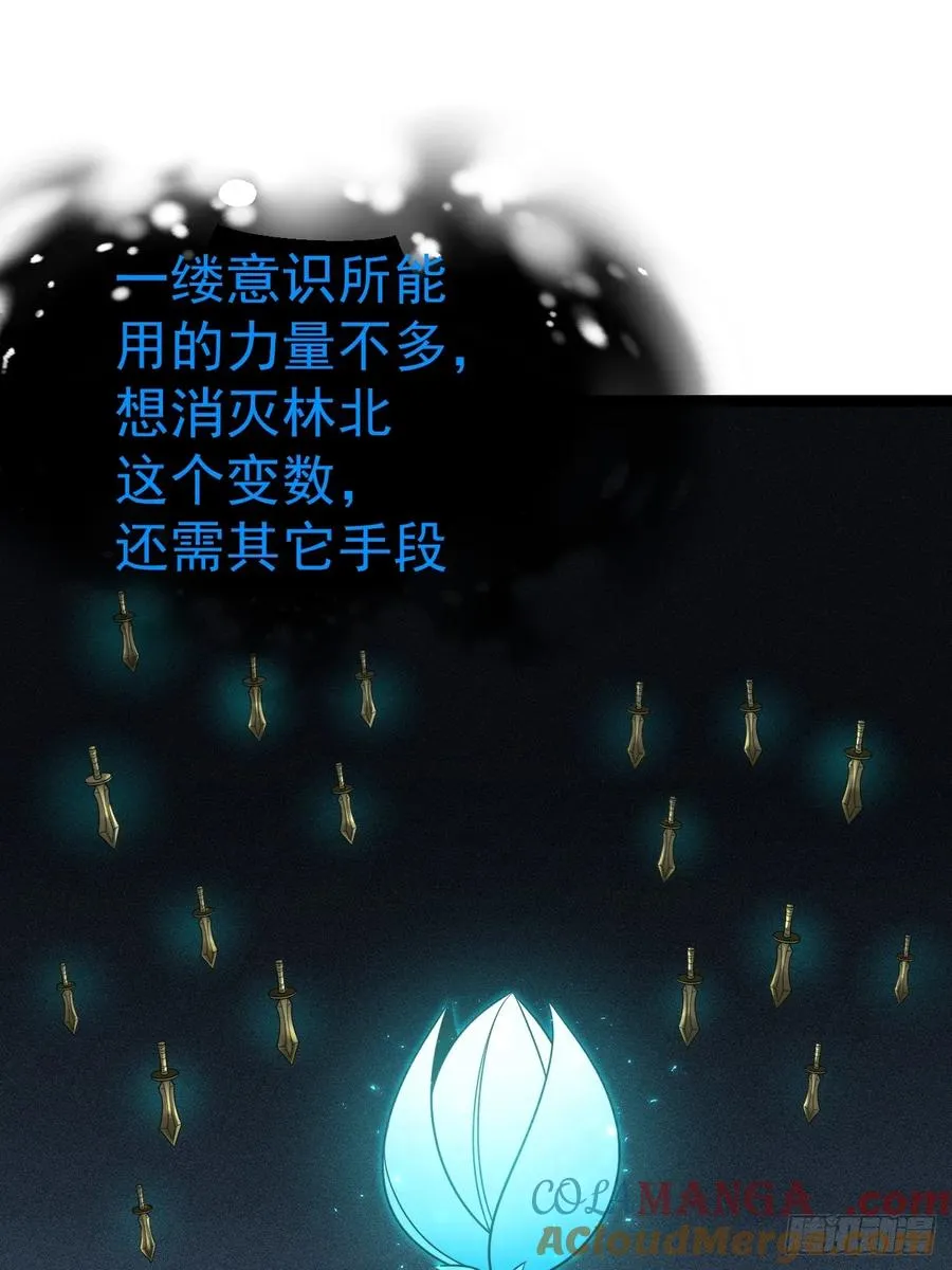第134话 新的危机18