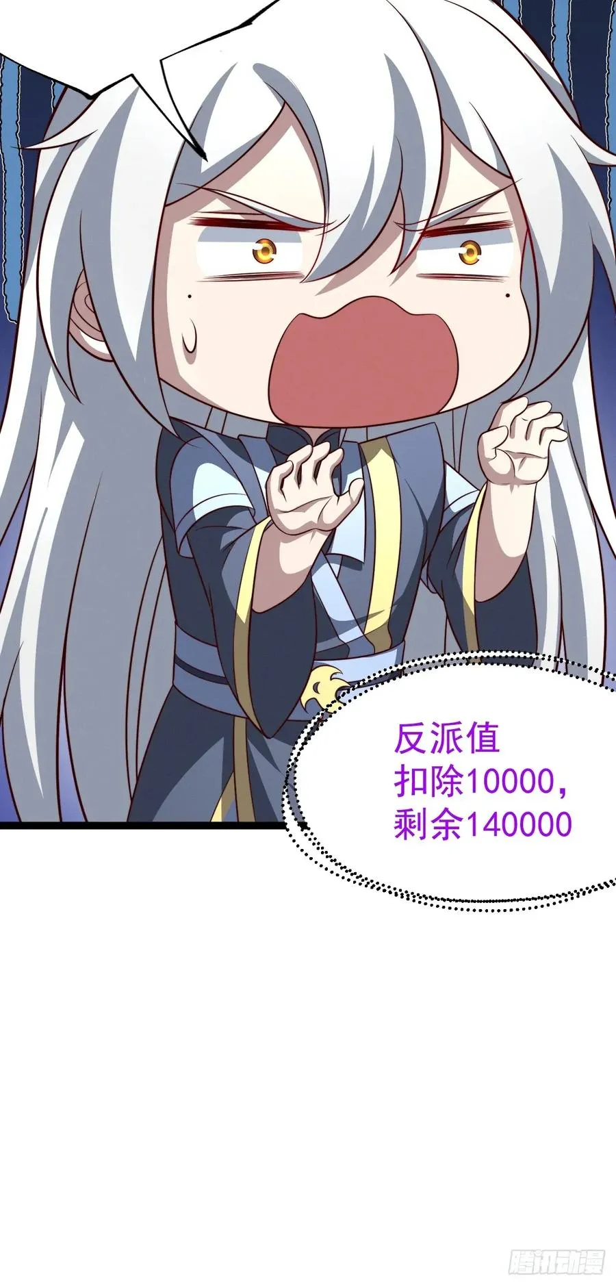 第135话 化形巨灵10