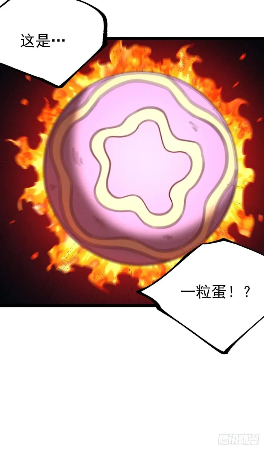 第137话 剑欧陨落23