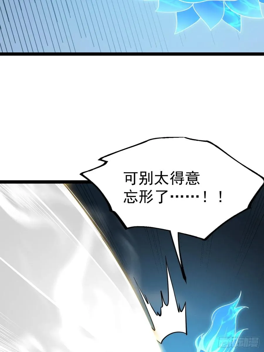 第133话 青莲共鸣56