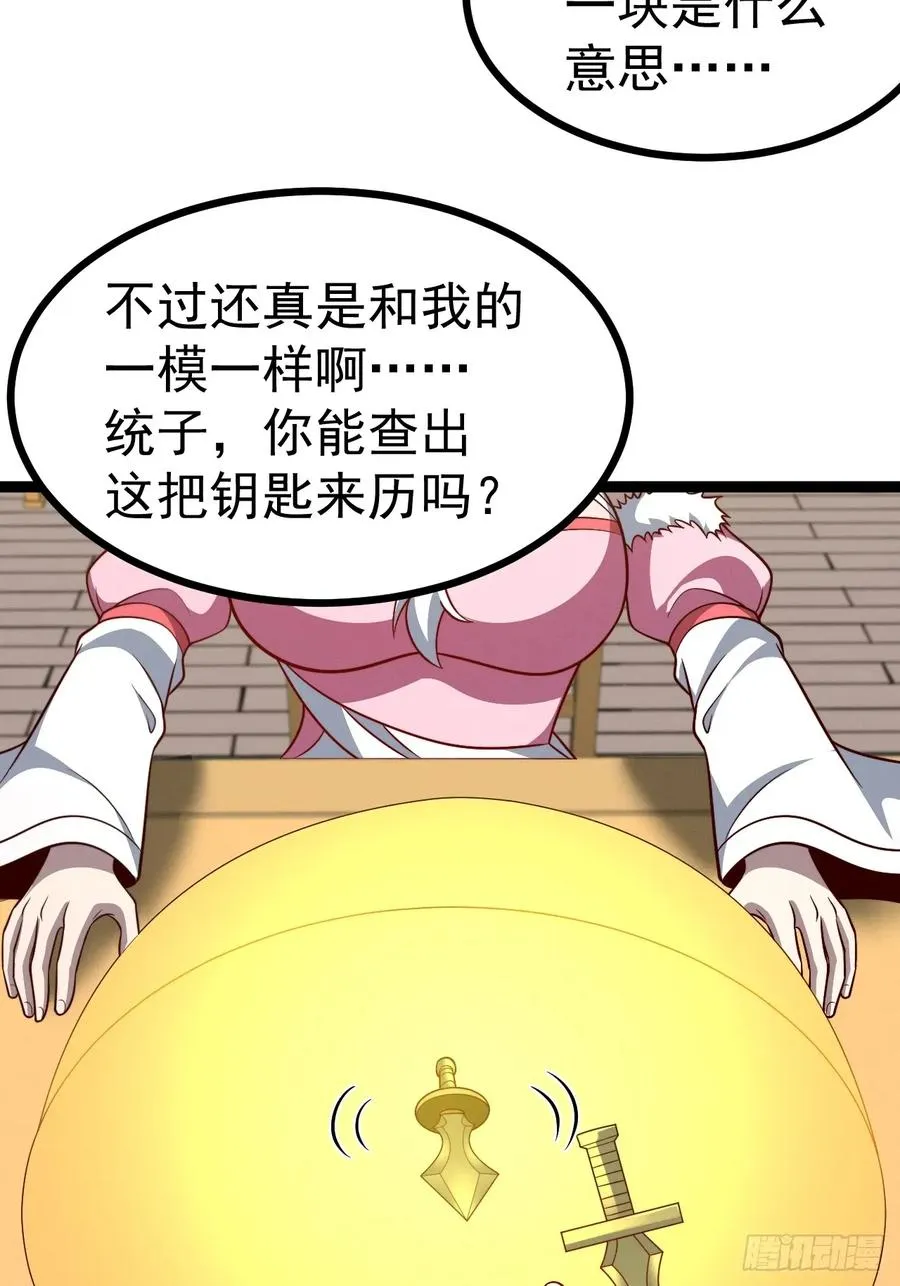 第136话 天之彼岸2.08