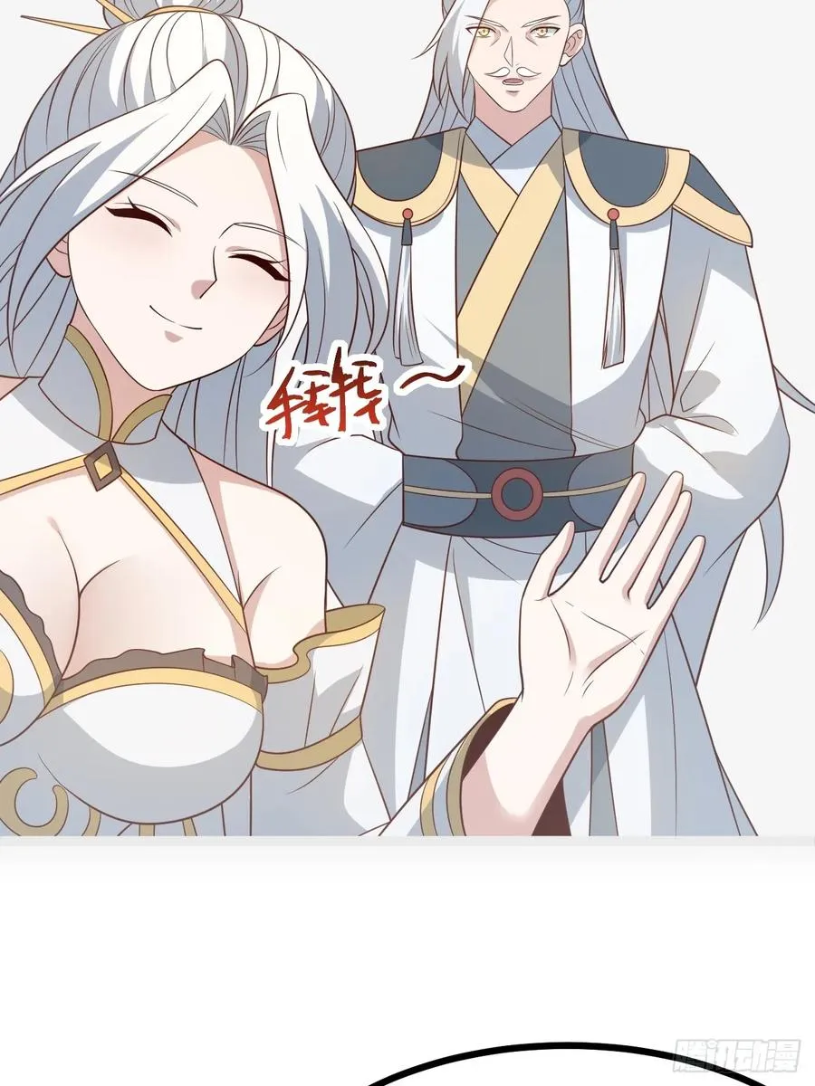 第138话 金乌来袭17