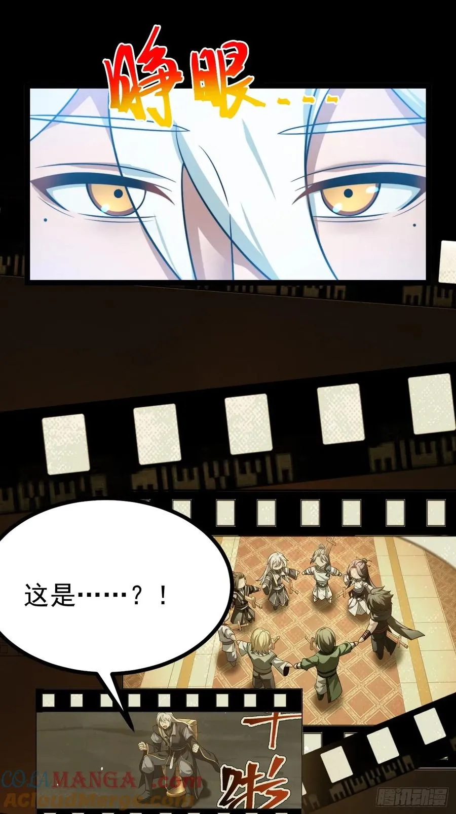 第136话 天之彼岸2.012