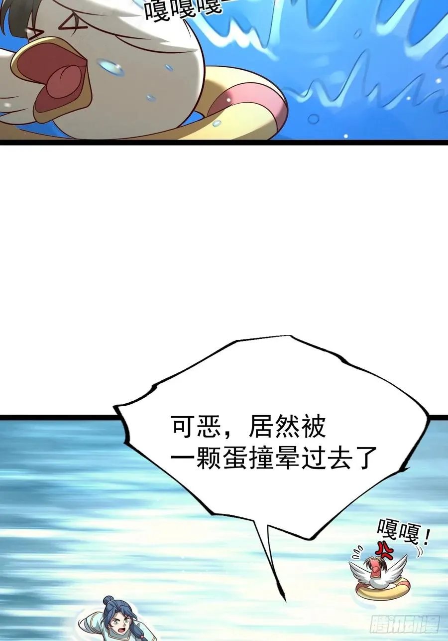 第137话 剑欧陨落31
