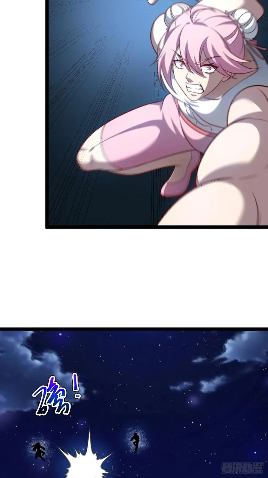 第135话 化形巨灵7