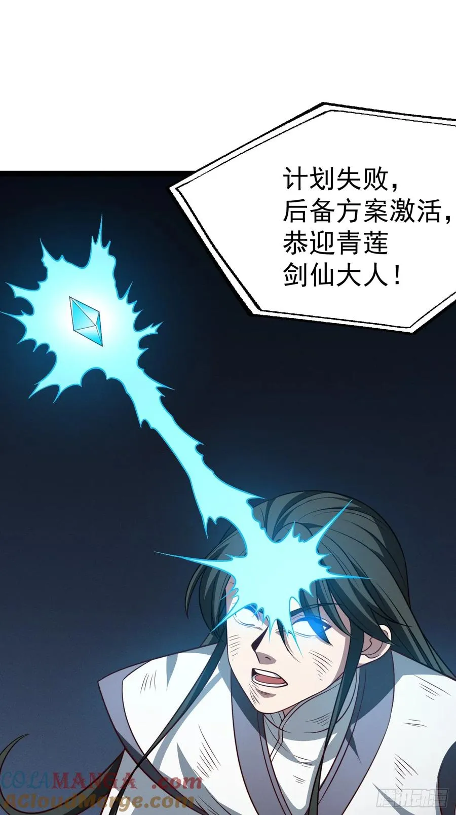 第134话 新的危机12