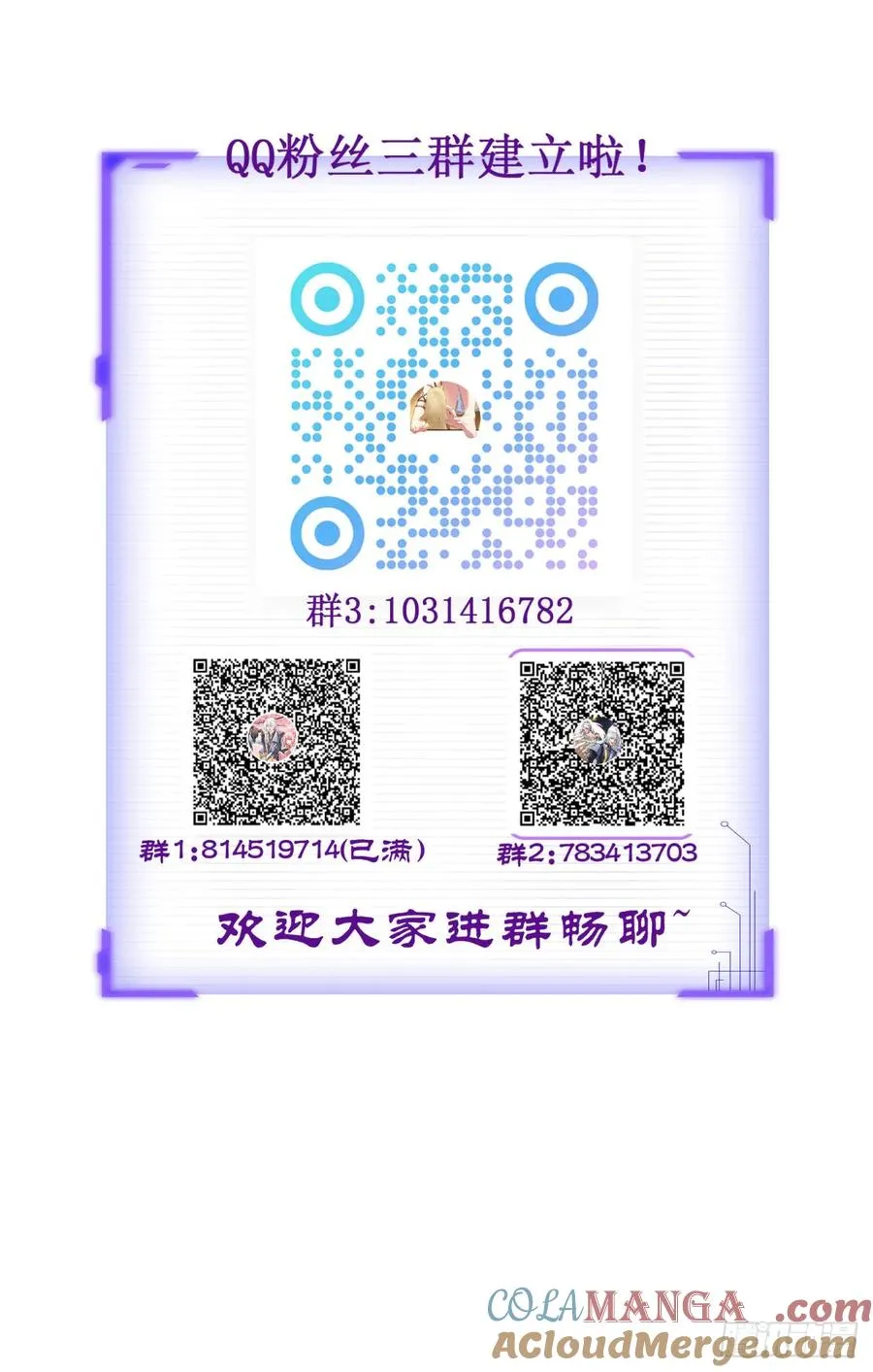 第133话 青莲共鸣72