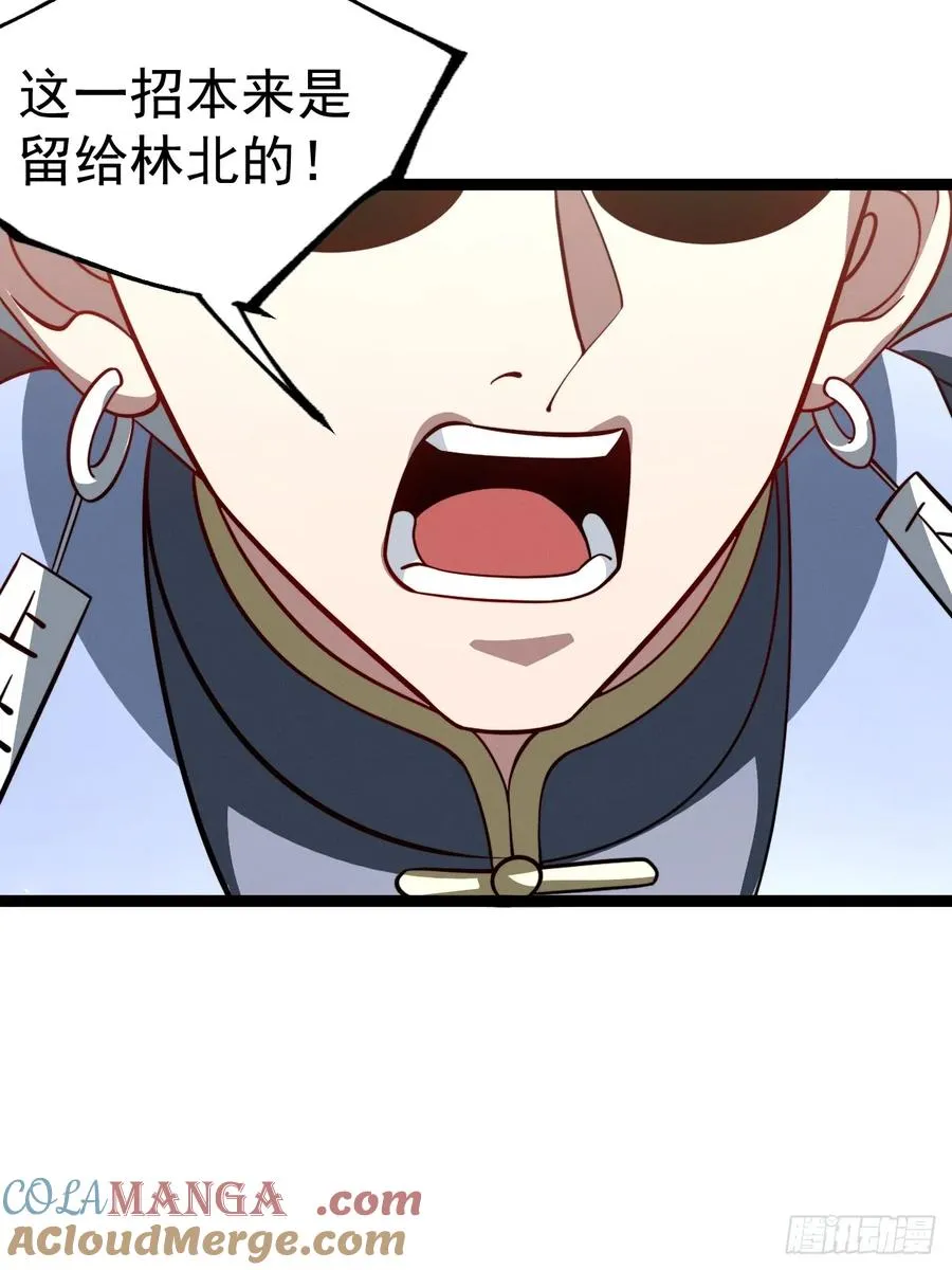第139话 对战金乌133