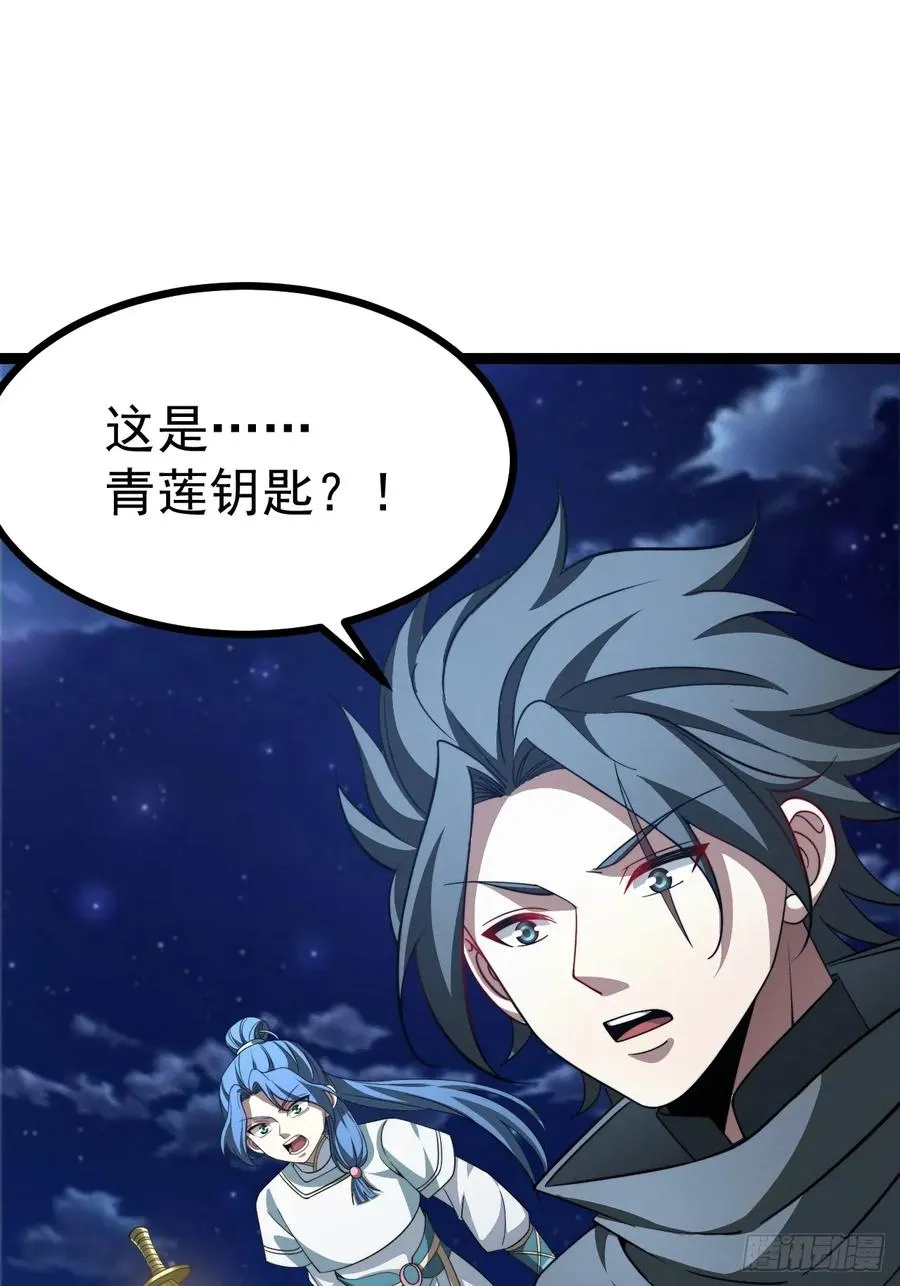 第137话 剑欧陨落17