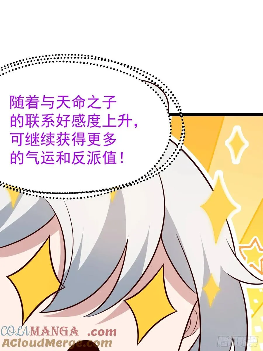 第134话 新的危机30