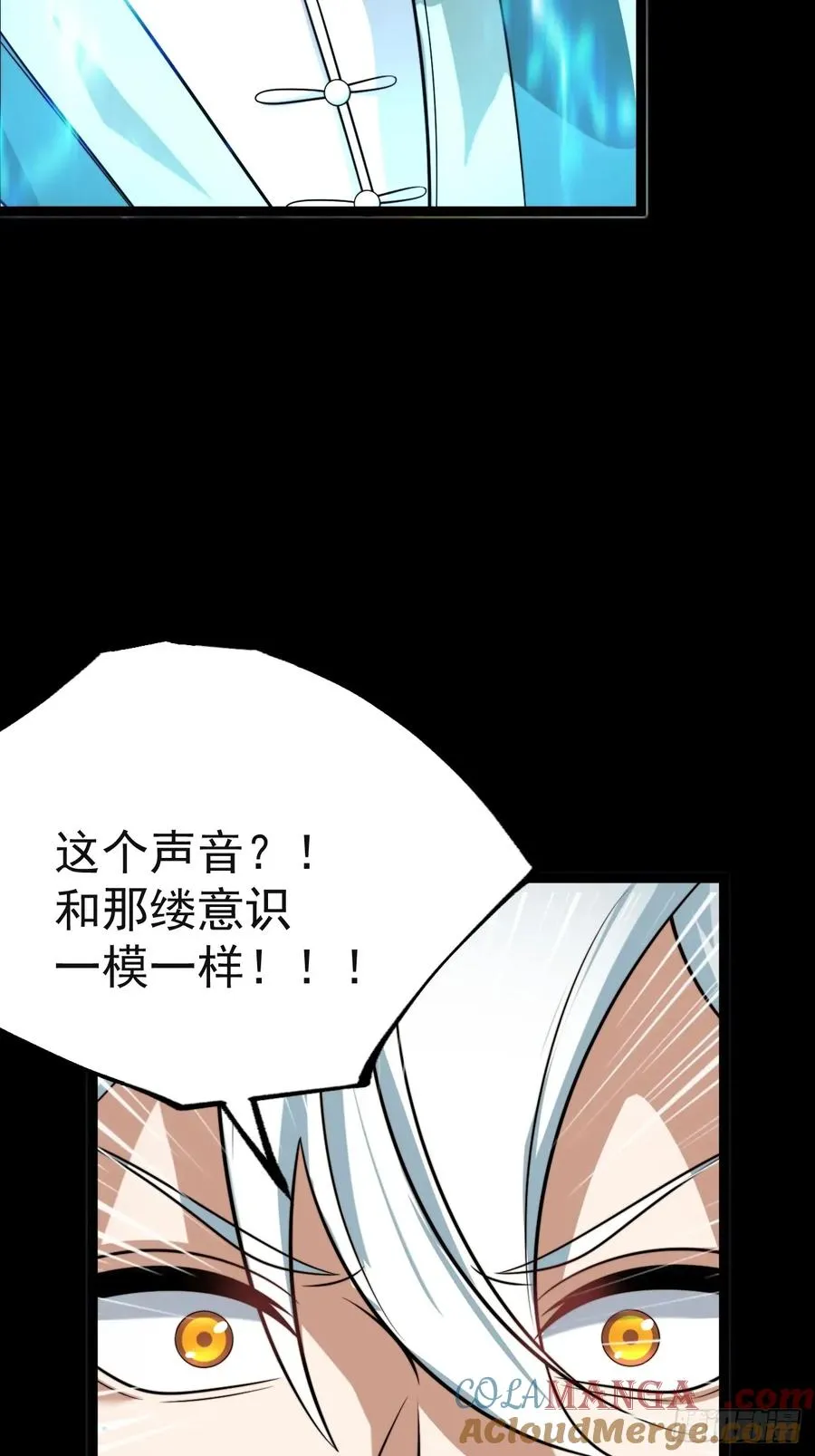 第136话 天之彼岸2.024