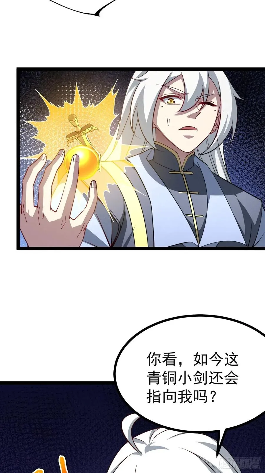第136话 天之彼岸2.038