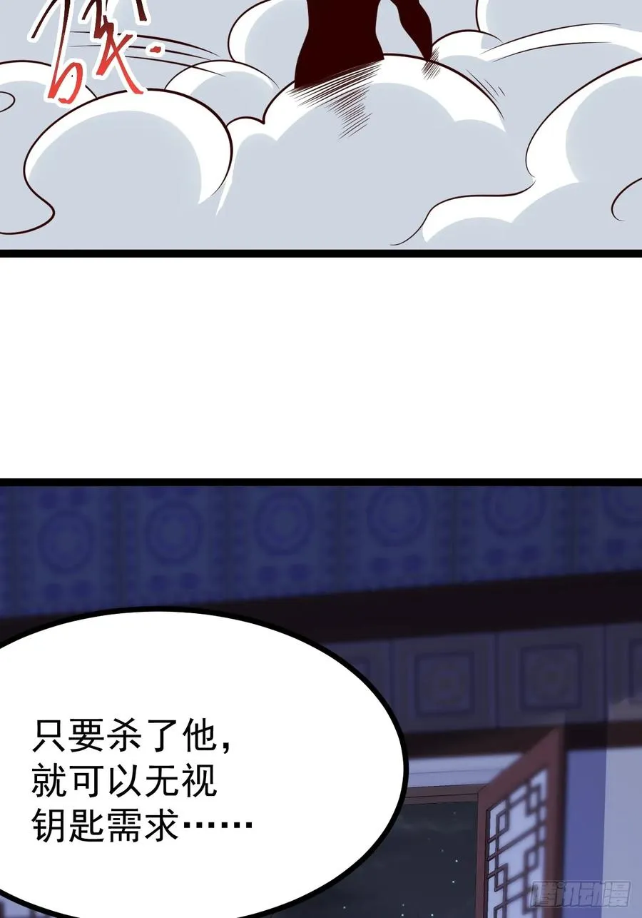 第134话 新的危机61