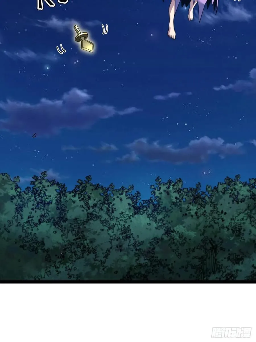 第137话 剑欧陨落11