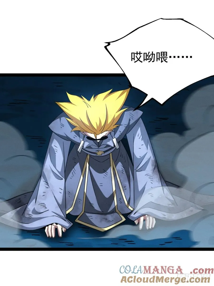 第139话 对战金乌145
