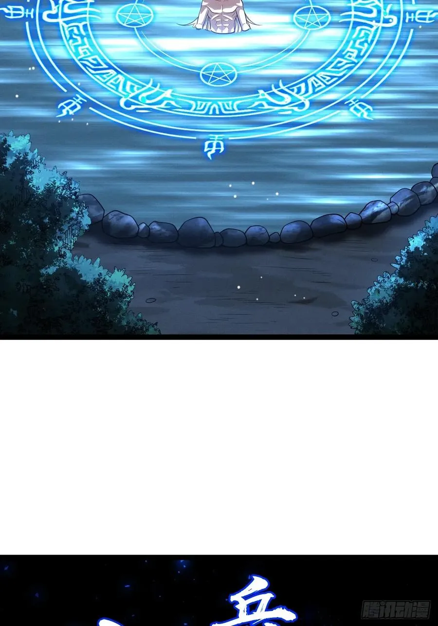 第137话 剑欧陨落43