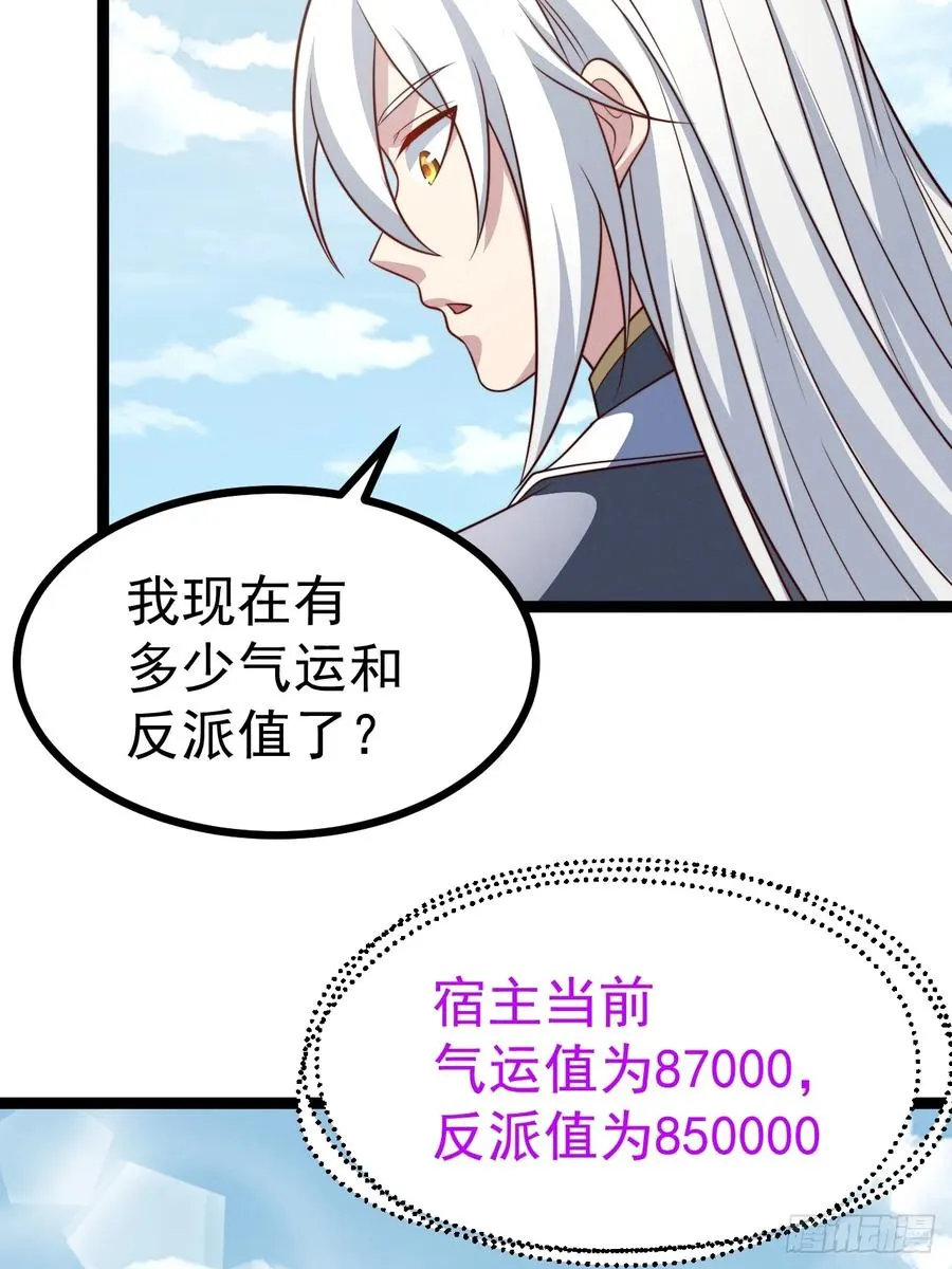 第134话 新的危机40