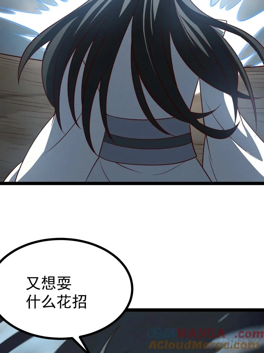 第133话 青莲共鸣18