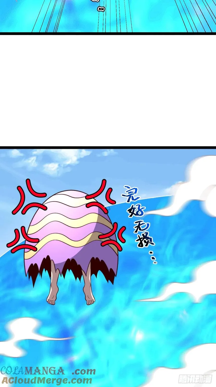 第139话 对战金乌16