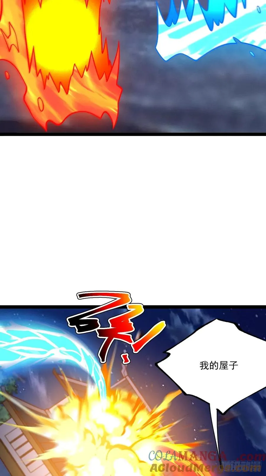 第135话 化形巨灵15