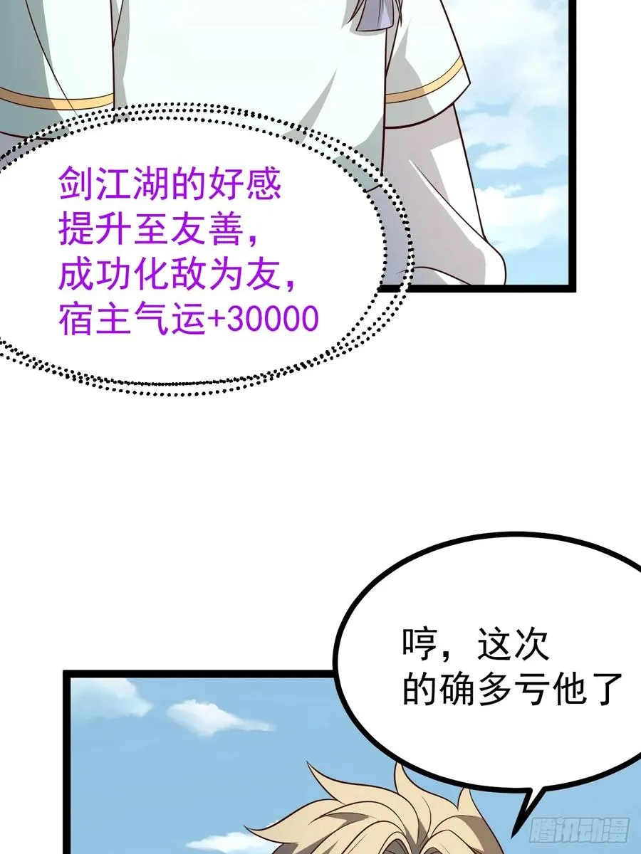 第134话 新的危机28