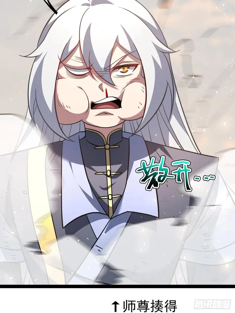 第139话 对战金乌159