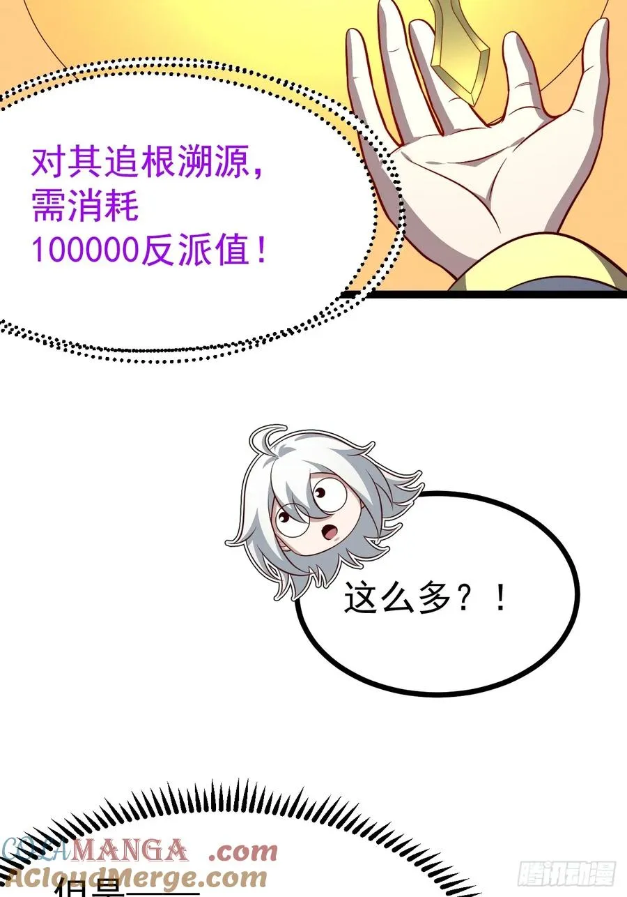 第136话 天之彼岸2.09