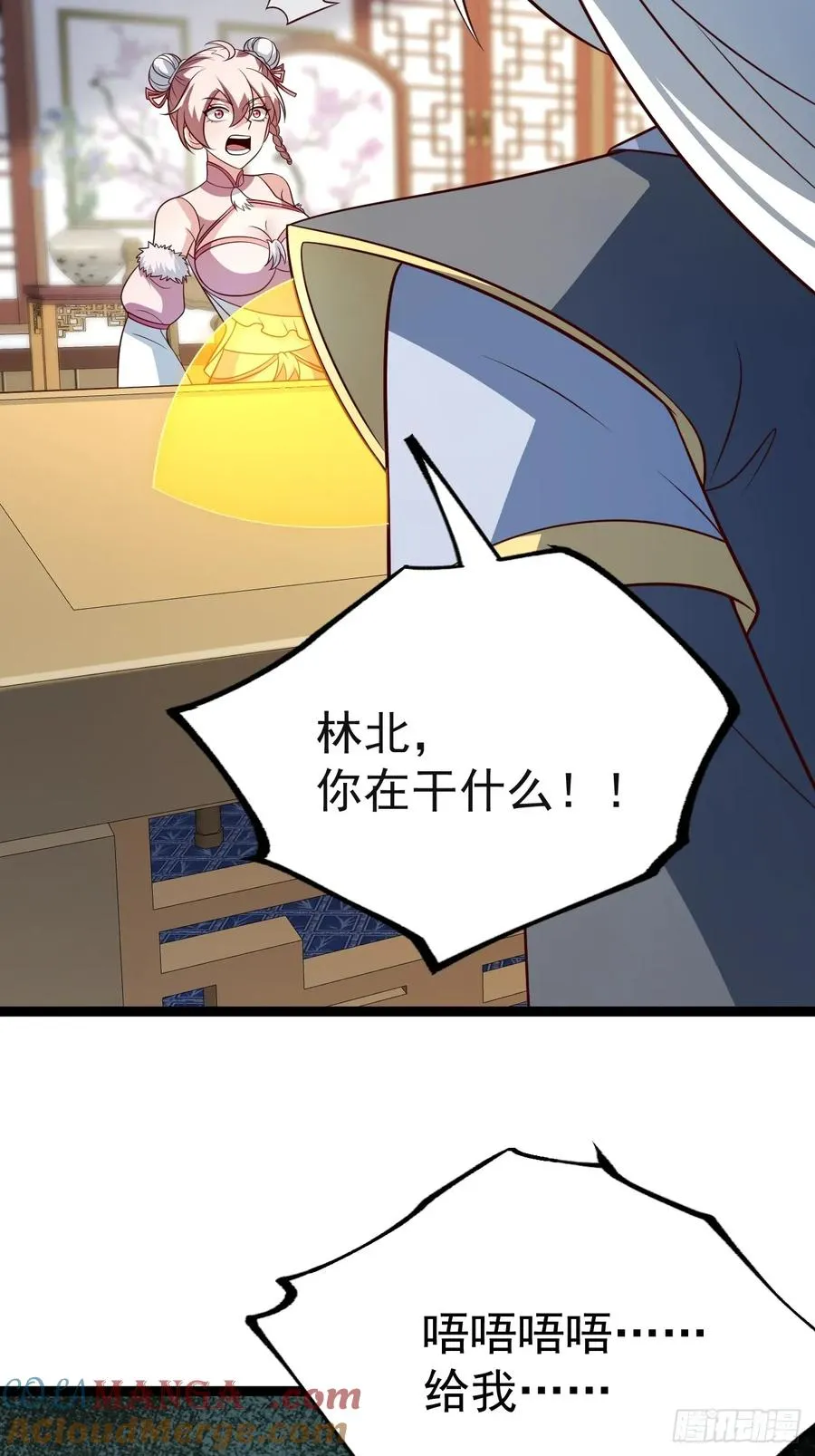 第136话 天之彼岸2.033