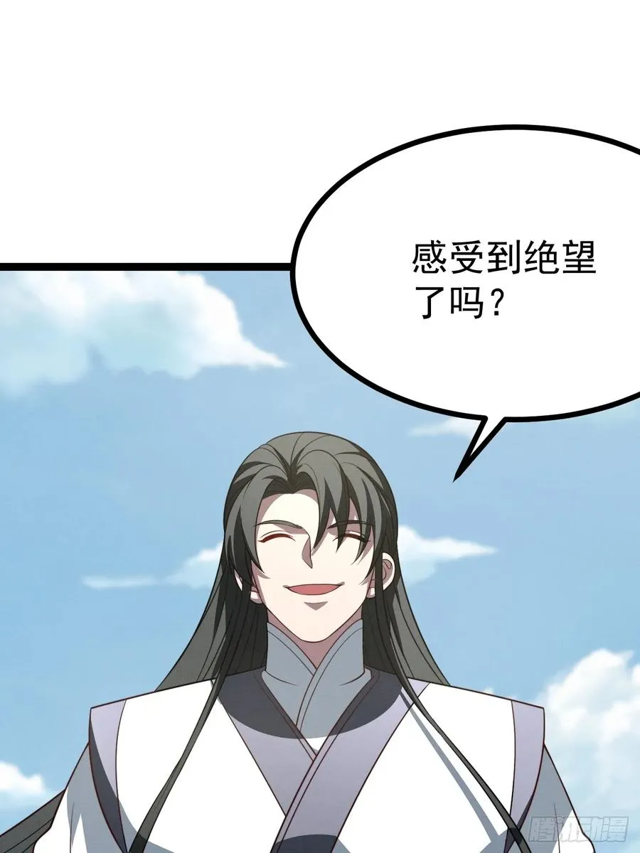 第133话 青莲共鸣11