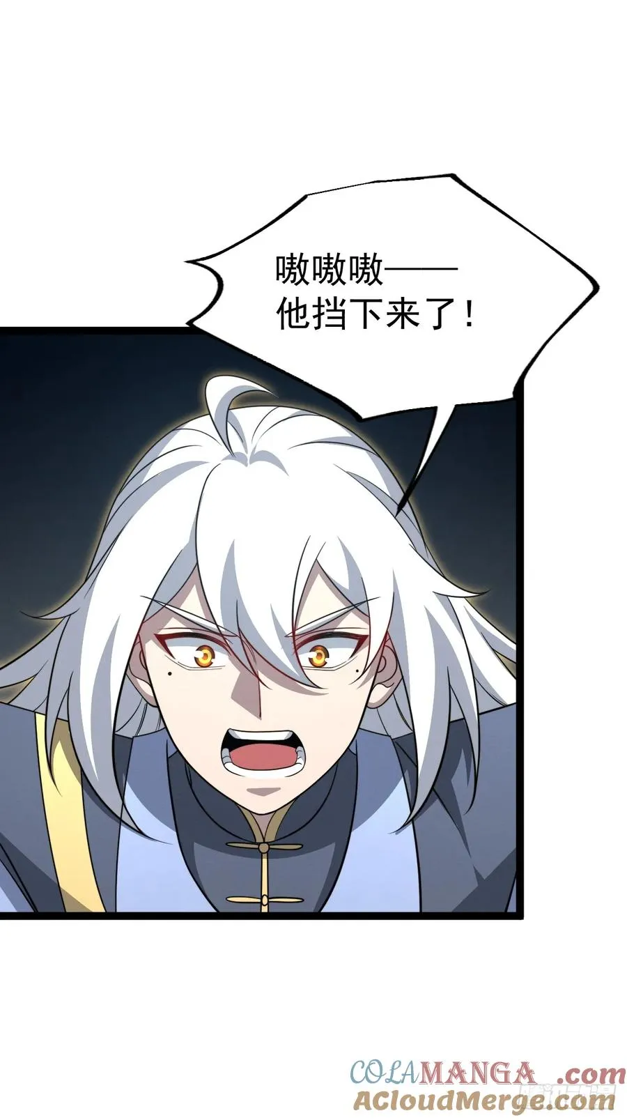 第133话 青莲共鸣63