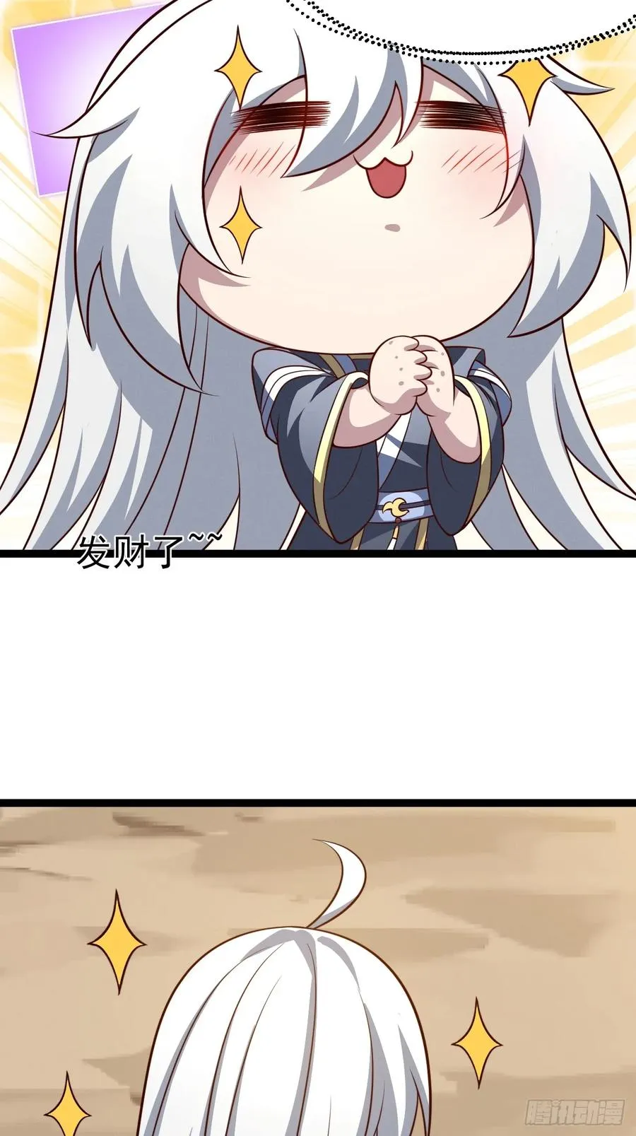 第134话 新的危机4