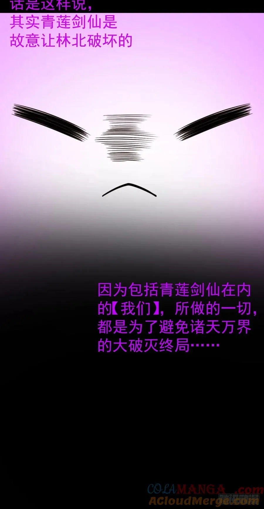 第136话 天之彼岸2.027
