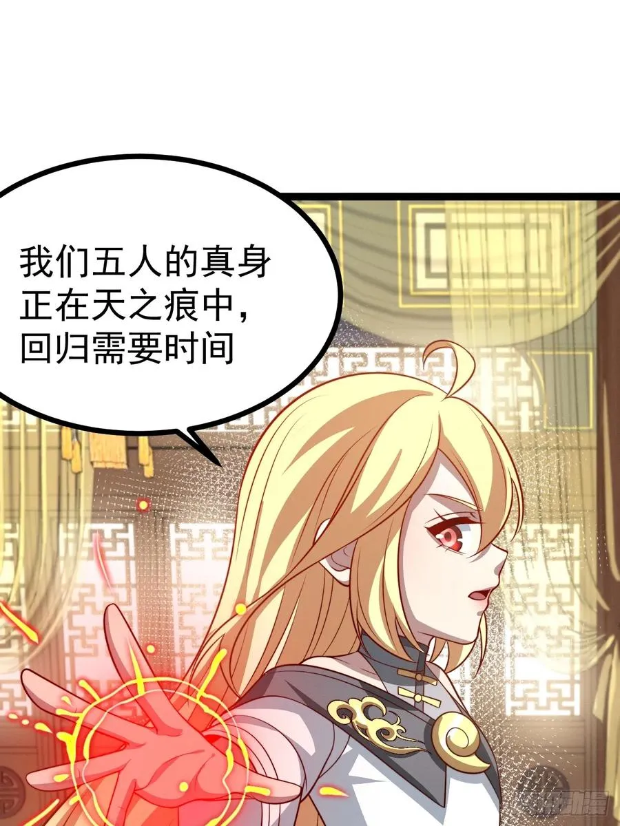 第139话 对战金乌113