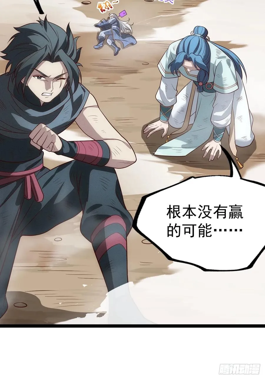 第133话 青莲共鸣8