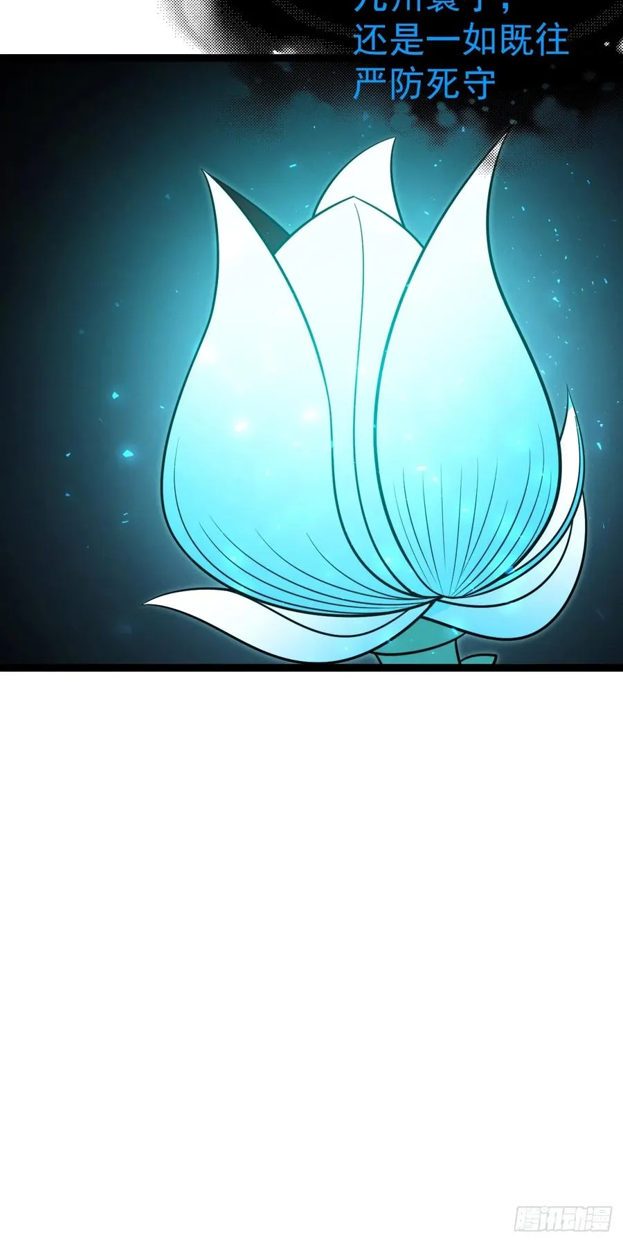 第134话 新的危机17