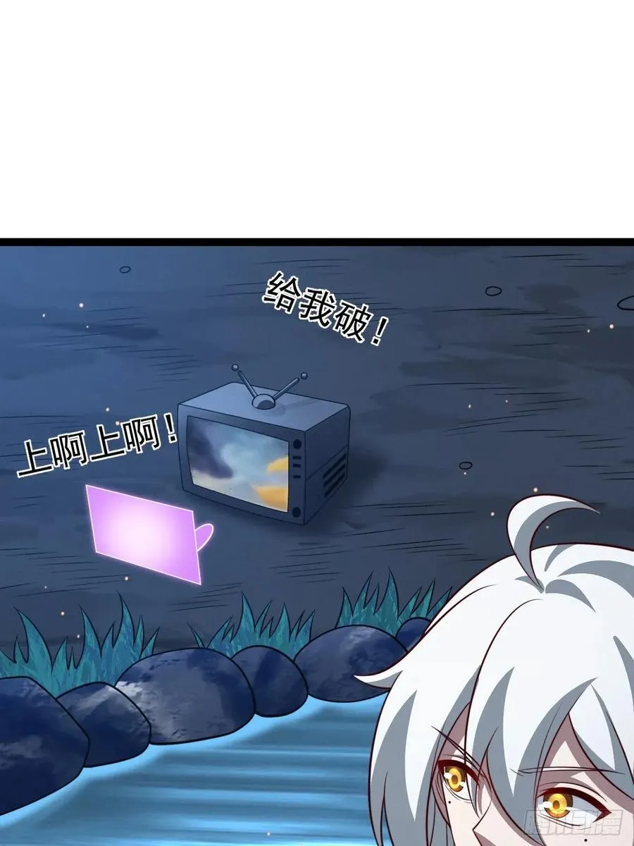 第137话 剑欧陨落50