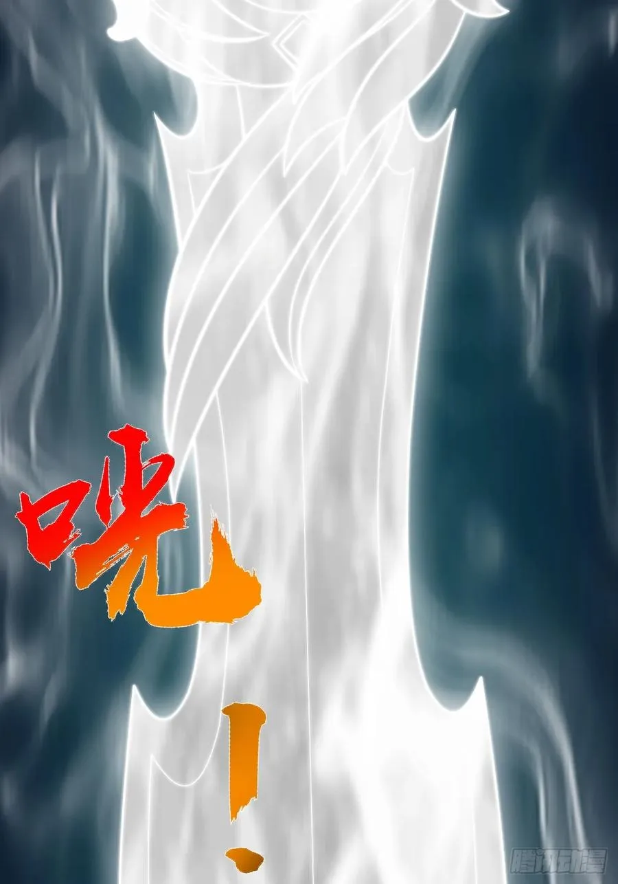 第133话 青莲共鸣23