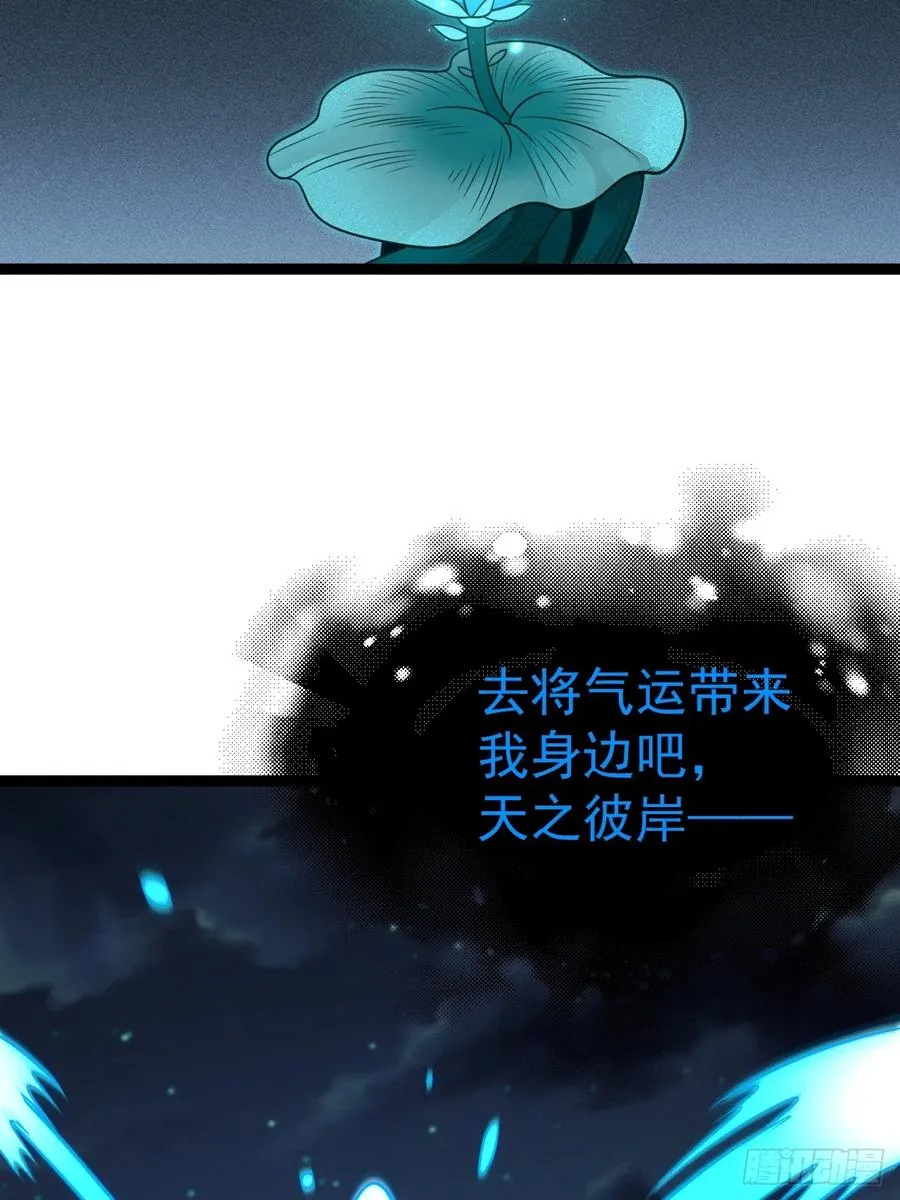 第134话 新的危机19