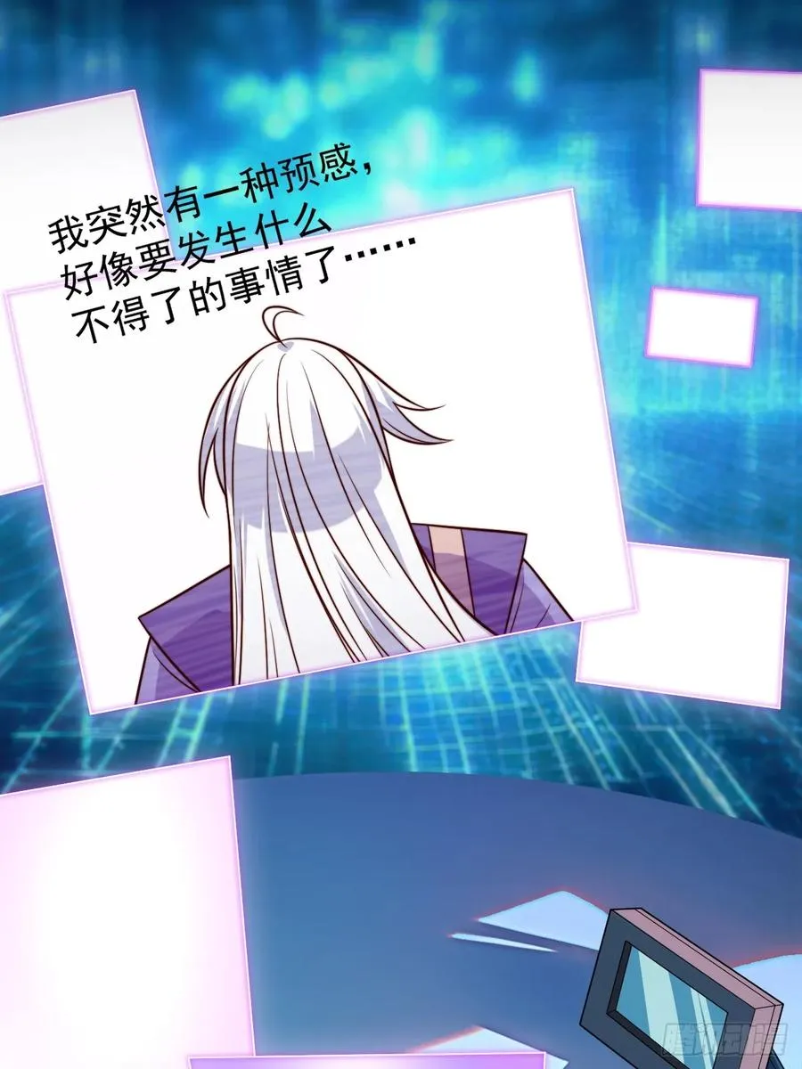 第138话 金乌来袭35