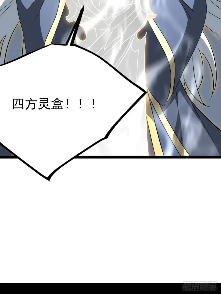 第133话 青莲共鸣53